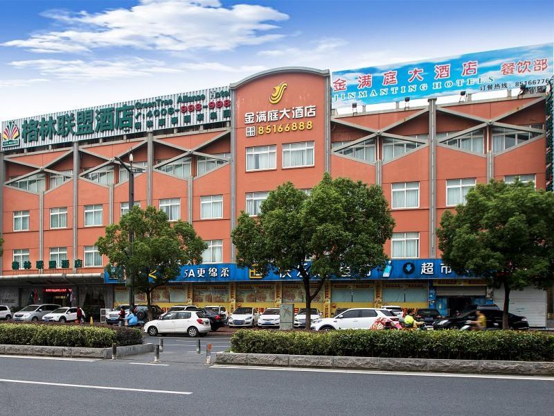 Greentree Alliance Suzhou Wuzhong North Zhongshan Road Jinmanting Hotel Kültér fotó